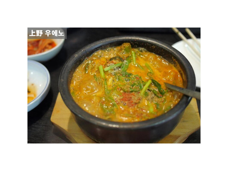 韓国本場の味を楽しめる「上野ソルロンタン」でスンデグッバ&石焼ビビンバを満喫
