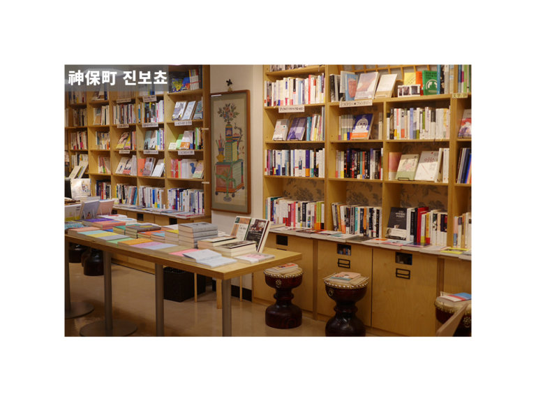 韓国の本が買える東京の本屋さん「神保町・チェッコリ」に行ってみた。