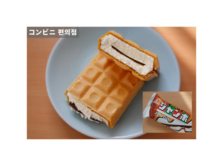 サクサク食感がうまい！チョコモナカジャンボ/일본아이스크림 초코모나카 점보